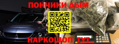 метадон Ипатово