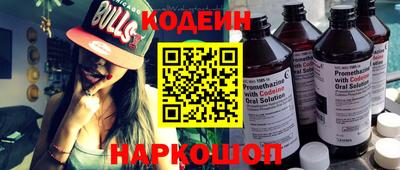 гидра Апшеронск