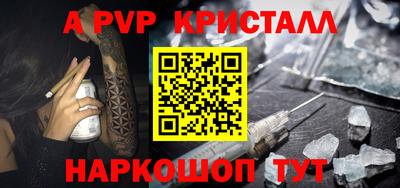 метадон Ипатово