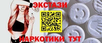 ECSTASY Ирбит