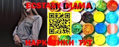 mdma Изобильный