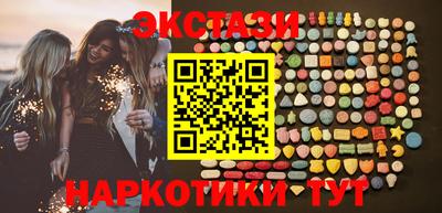 метадон Ипатово