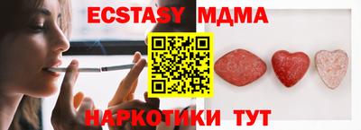 метадон Ипатово