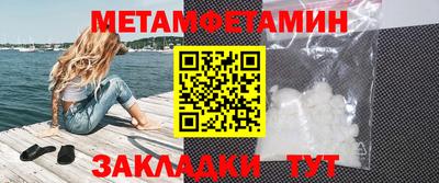 метадон Ипатово