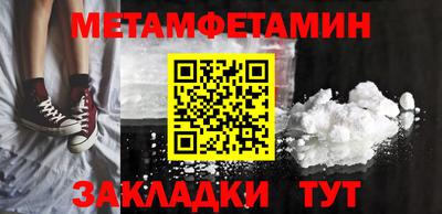 метадон Ипатово