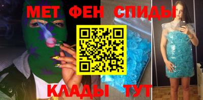метадон Ипатово