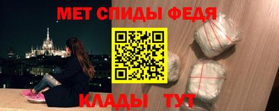 mdma Изобильный