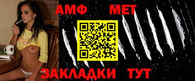 метадон Ипатово