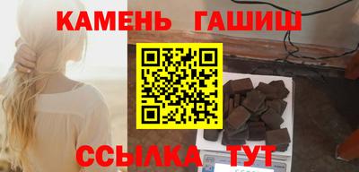 гидра Апшеронск