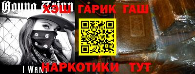 гидра Апрелевка