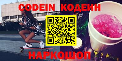 гидра Апшеронск