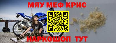 метадон Ипатово