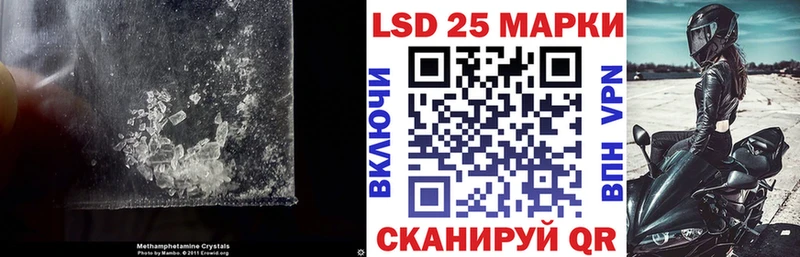 LSD-25 экстази кислота  KRAKEN   Курган  где продают  