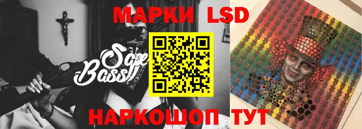 Амфетамин Курган