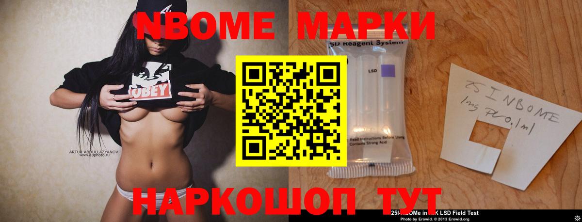 Курган  ЛСД экстази кислота  ЛСД экстази ecstasy  Вход с VPN 