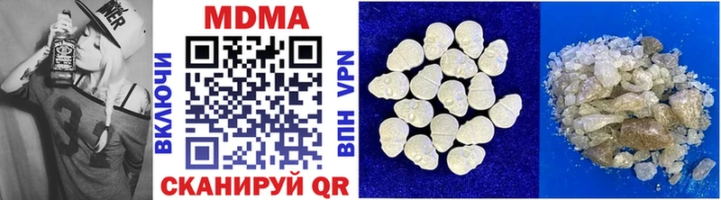 маркетплейс формула  Курган  kraken рабочий сайт  MDMA кристаллы  где можно купить  