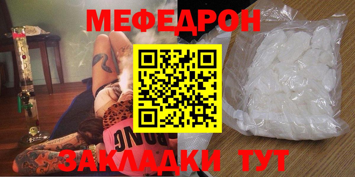 Курган  МЕФ 4 MMC  МЕФ  Вход с VPN 