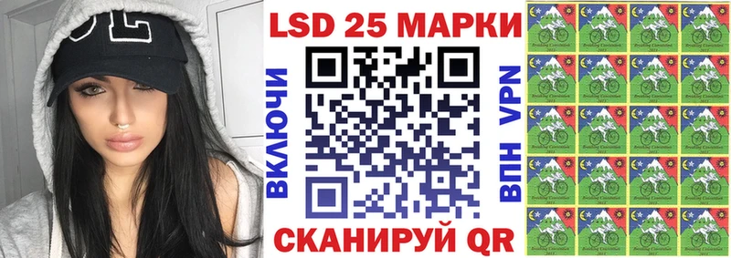 mega ссылка  купить   Курган  Марки 25I-NBOMe 1,8мг 