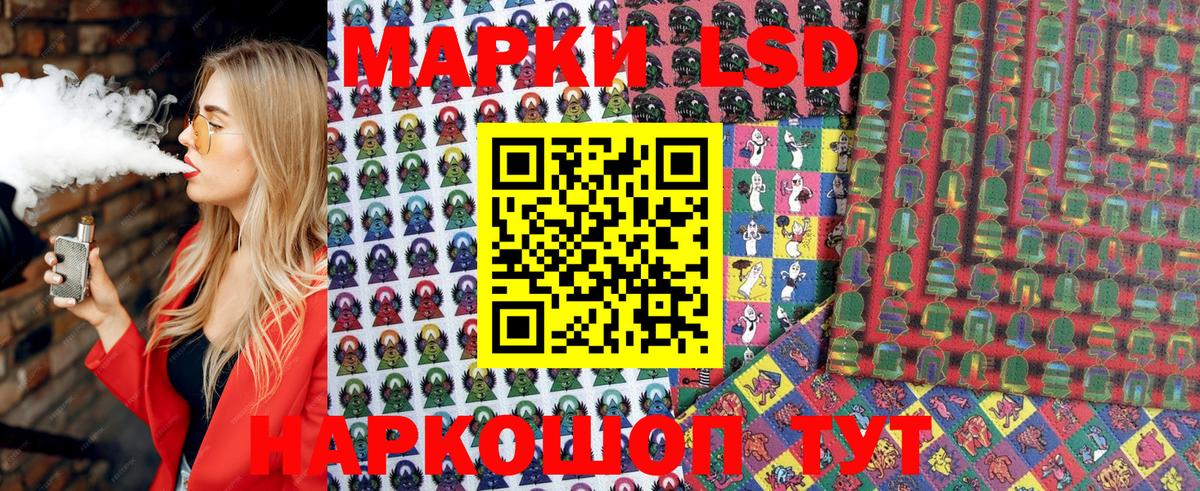 Наркотические марки 1,8мг  Марки NBOMe  Курган 