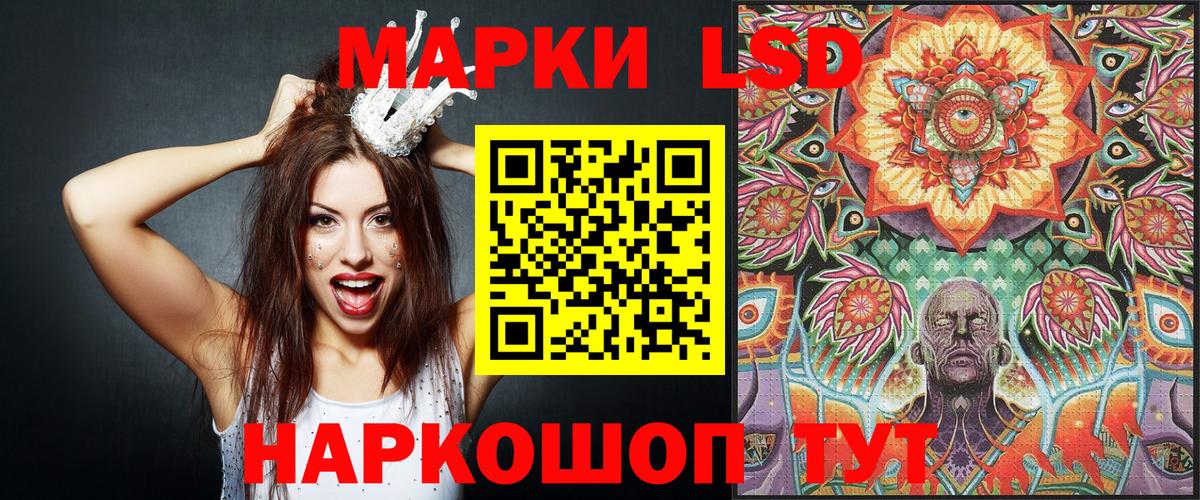 Героин Курган