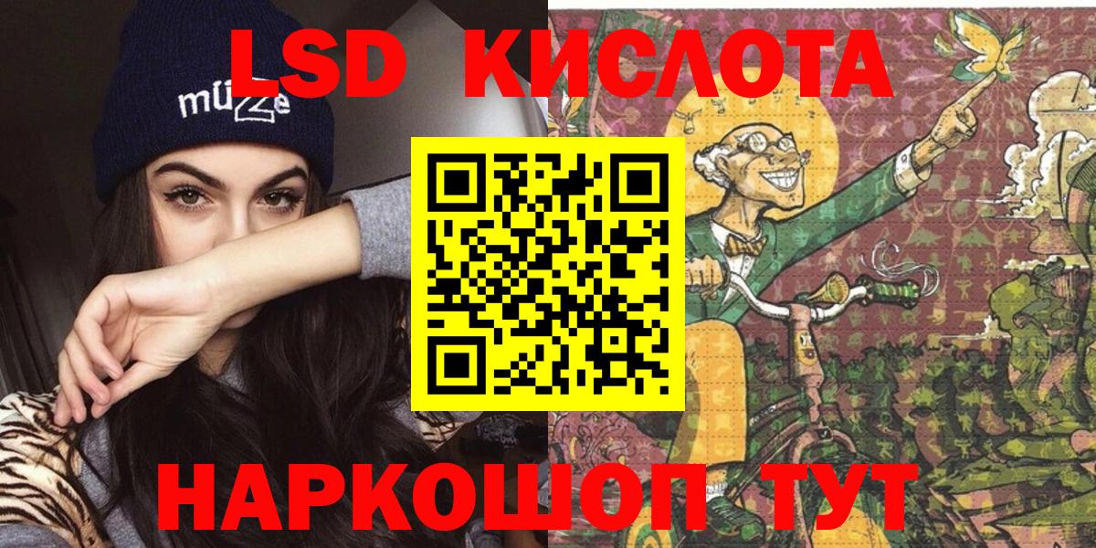 Марки N-bome 1,8мг  Вход с VPN  Марки N-bome 1,8мг  Курган 