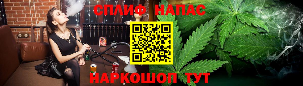 Курган  Бошки Шишки LSD WEED  Вход с VPN  Бошки марихуана LSD WEED  Конопля White Widow 
